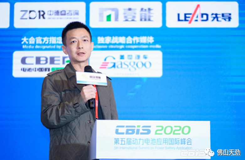 Dr. Wang Qiang: Thinking on the industrial path of Teamgiant new energy solid state battery