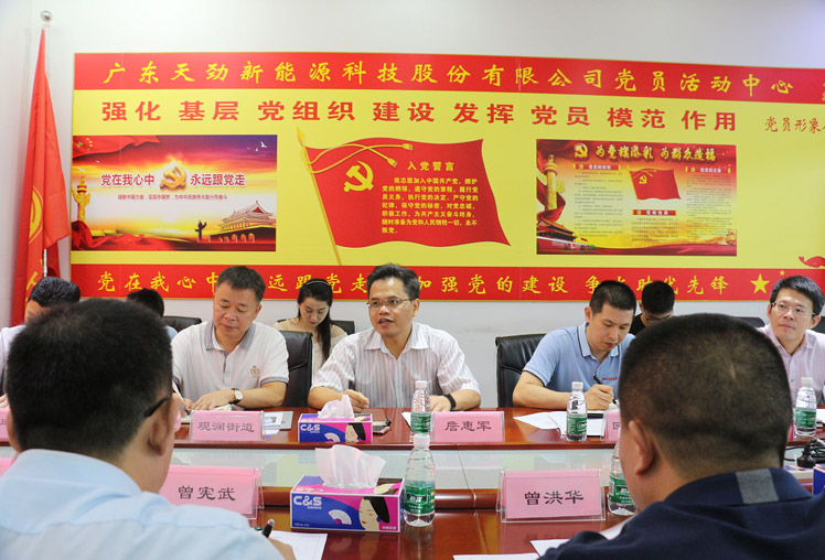 Zhan Huijun, director of the United Front Work Department of Longhua District